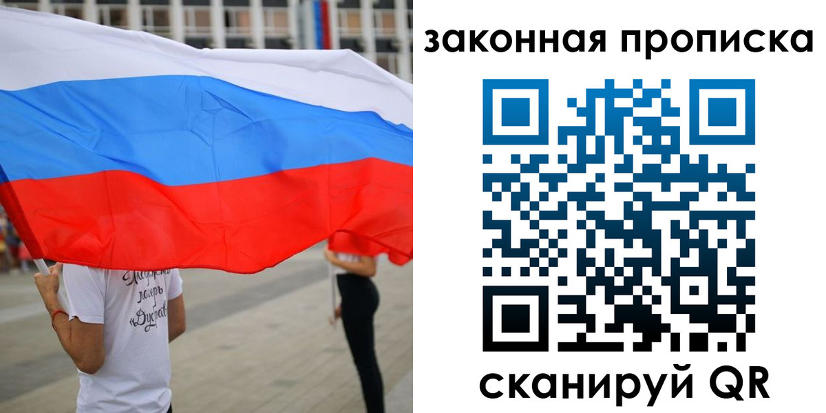 прописка для военкомата в Кирово-Чепецке