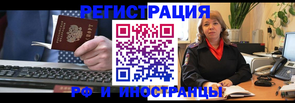 временная регистрация 2025 в Кирово-Чепецке