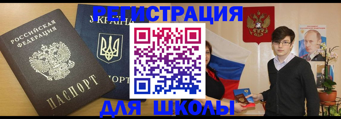 прописка в квартире в Кирово-Чепецке