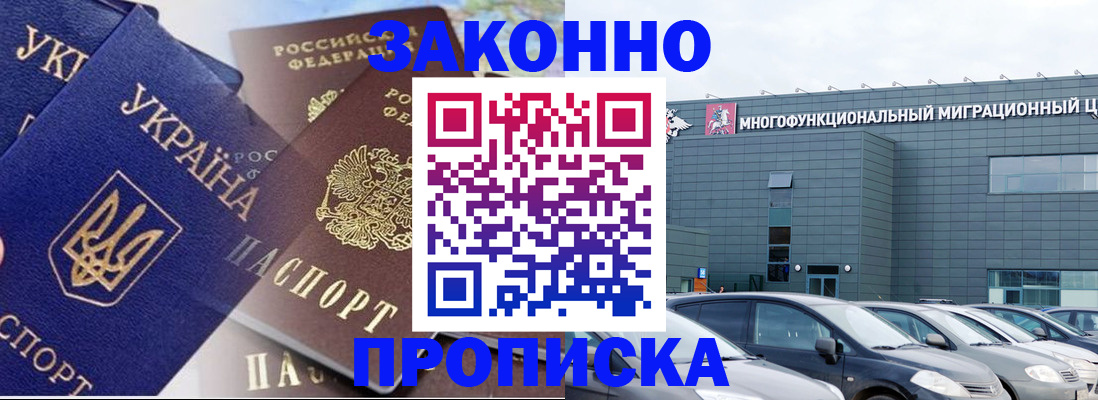 найти адрес прописки в Кирово-Чепецке