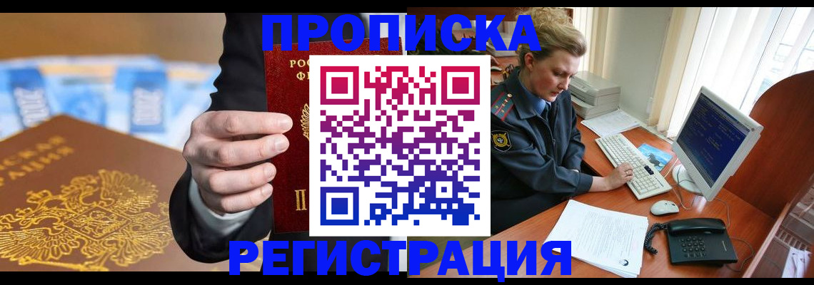 регистрация в Кирово-Чепецке